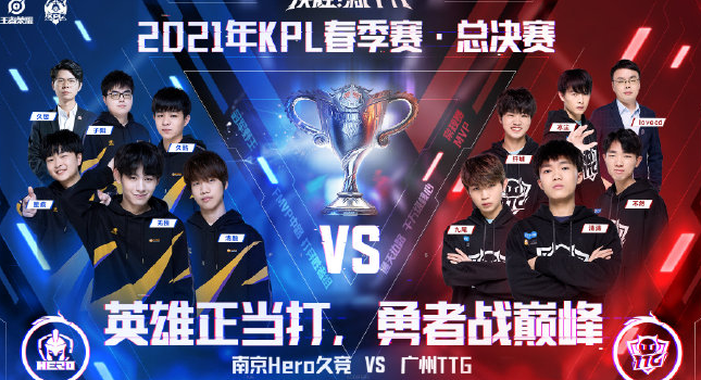 球员们正通 球员们正通